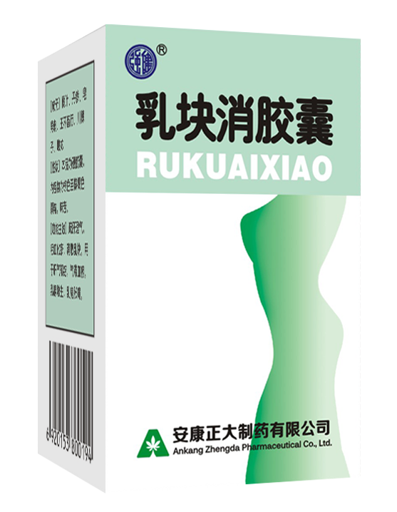 Rukuaixiao Capsule